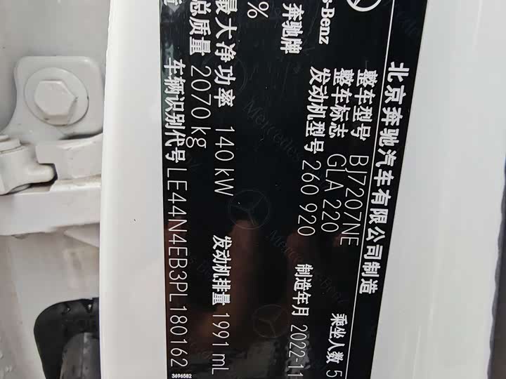 Фото 13 - Mercedes-Benz GLA-Class