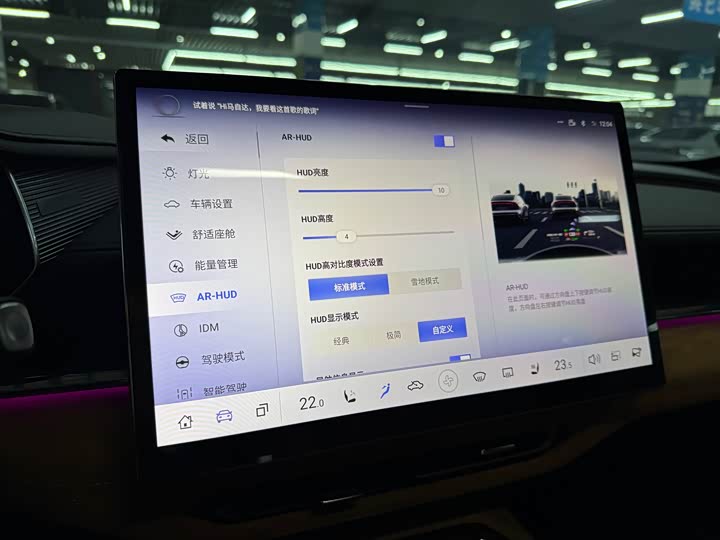 Фото 14 - Mazda EZ-6