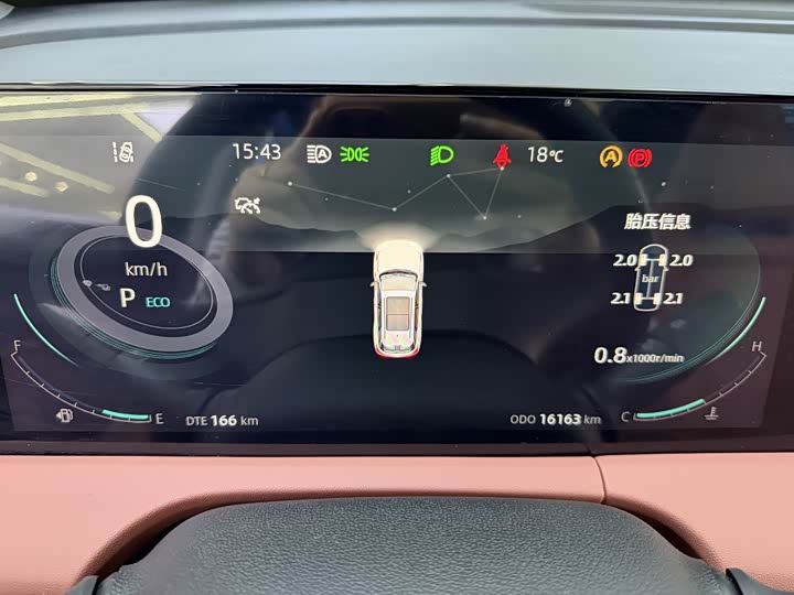 Фото 12 - Changan CS75 Plus