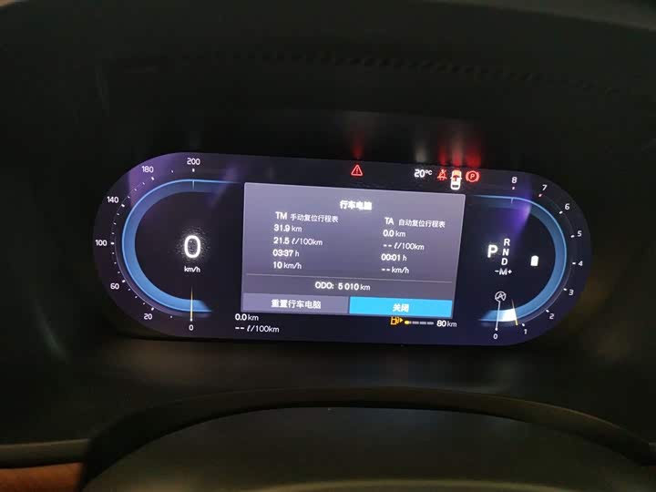 Фото 12 - Volvo S90