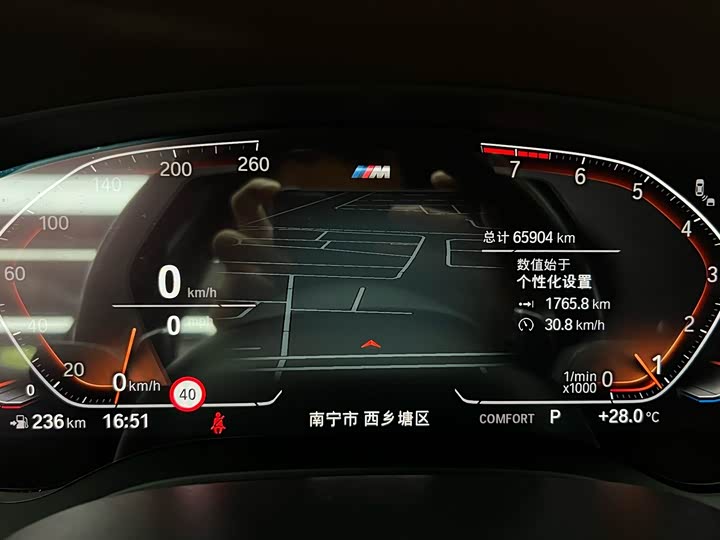 Фото 16 - BMW 5 Series