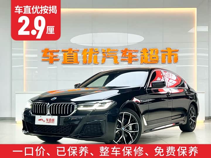 Фото 2 - BMW 5 Series