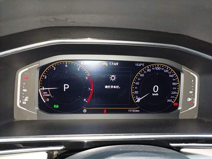 Фото 12 - Volkswagen Tiguan L Pro