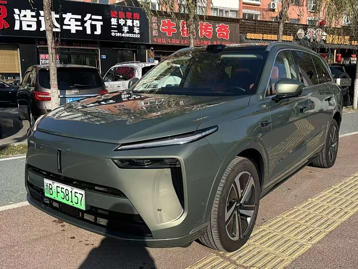 Фото 1 - Wey Lanshan