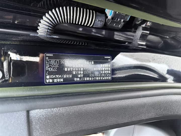 Фото 10 - Volvo XC90