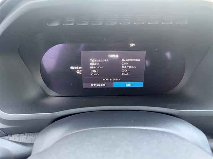 Фото 16 - Volvo XC90