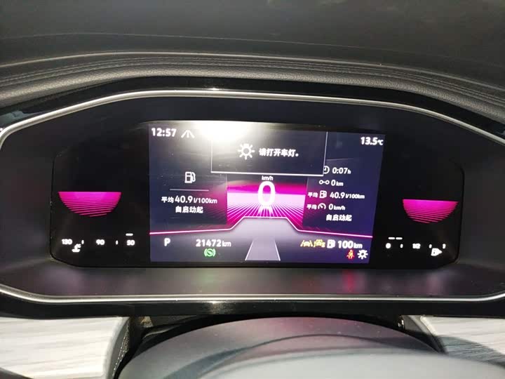 Фото 12 - Volkswagen Sagitar L