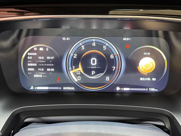 Фото 23 - GAC Trumpchi M8