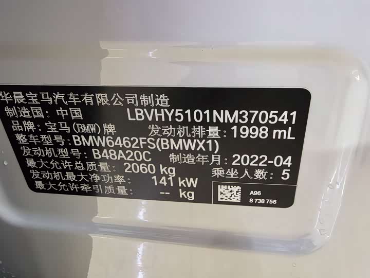 Фото 14 - BMW X1