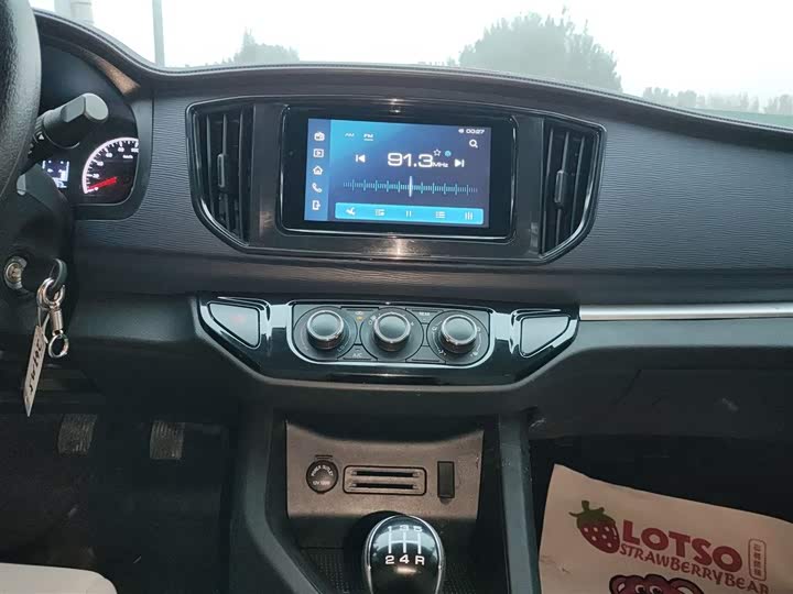 Фото 13 - Dongfeng Forthing Lingzhi M5