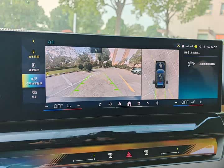 Фото 10 - BMW i5