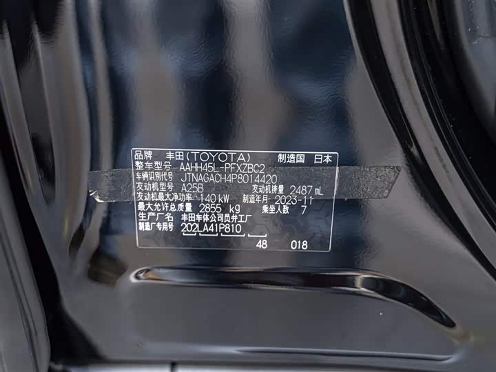 Фото 28 - Toyota Vellfire