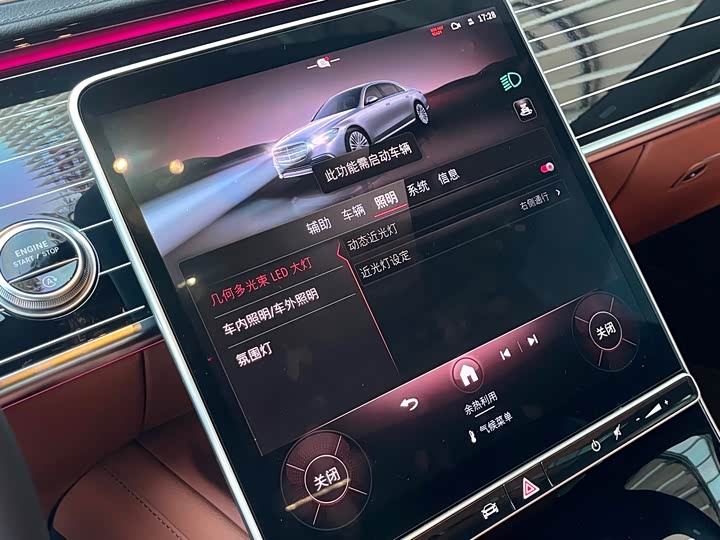 Фото 20 - Mercedes-Benz S-Class