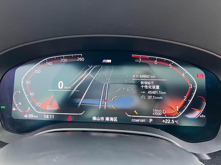 Фото 13 - BMW 5 Series