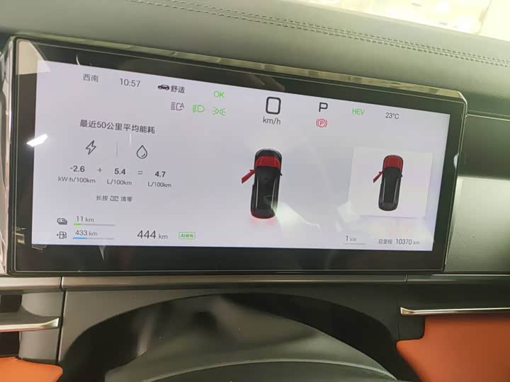 Фото 6 - BYD Tang L