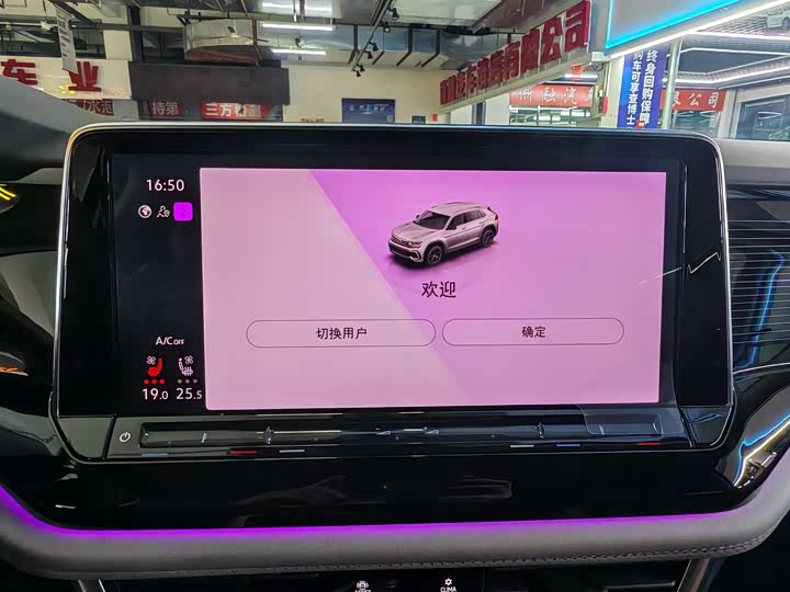 Фото 19 - Volkswagen Teramont X