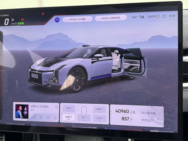 Фото 11 - HiPhi Z