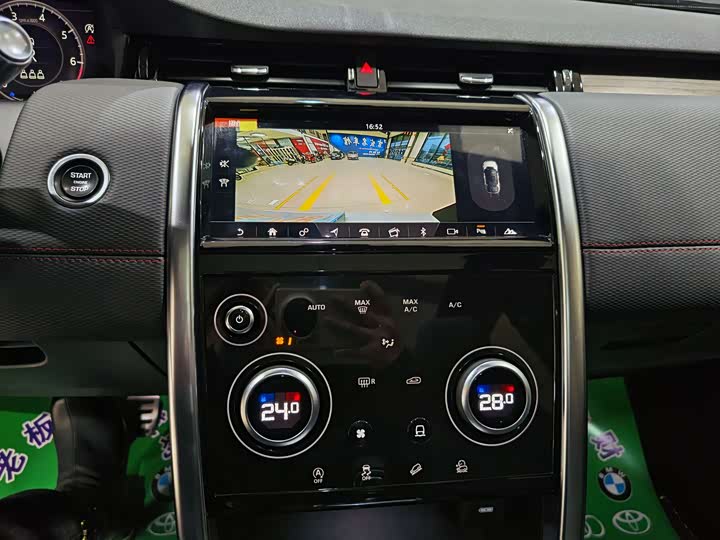 Фото 10 - Land Rover Discovery Sport