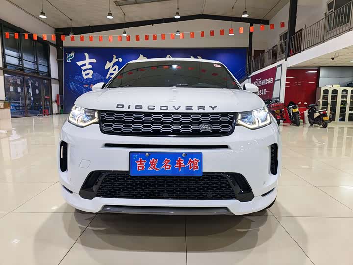 Фото 2 - Land Rover Discovery Sport