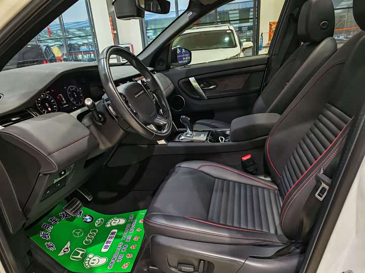 Фото 5 - Land Rover Discovery Sport