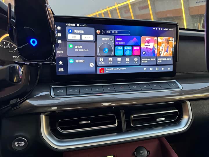 Фото 16 - Great Wall Pao