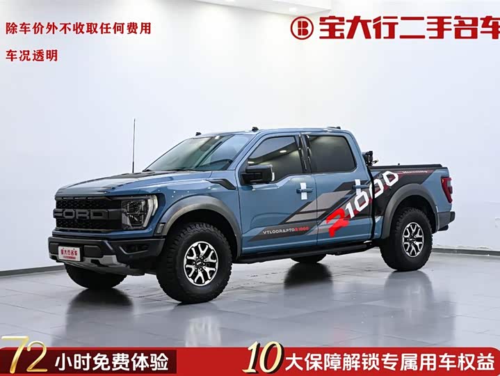 Фото 2 - Ford F-150 Raptor