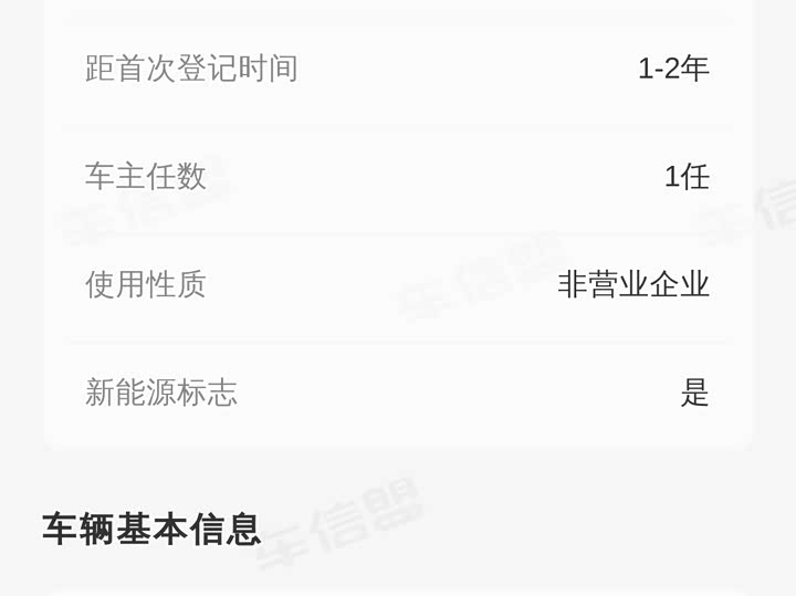 Фото 39 - Jetour Shanhai L9