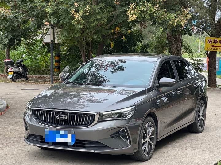 Фото 1 - Geely Emgrand