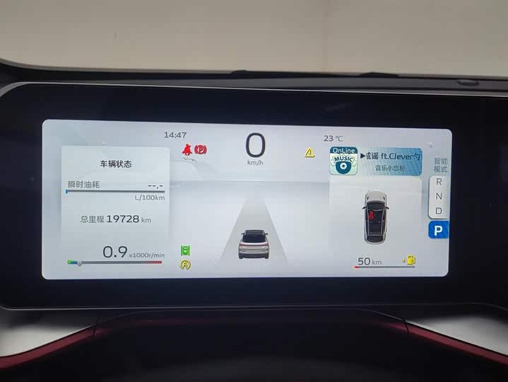 Фото 14 - Geely Coolray