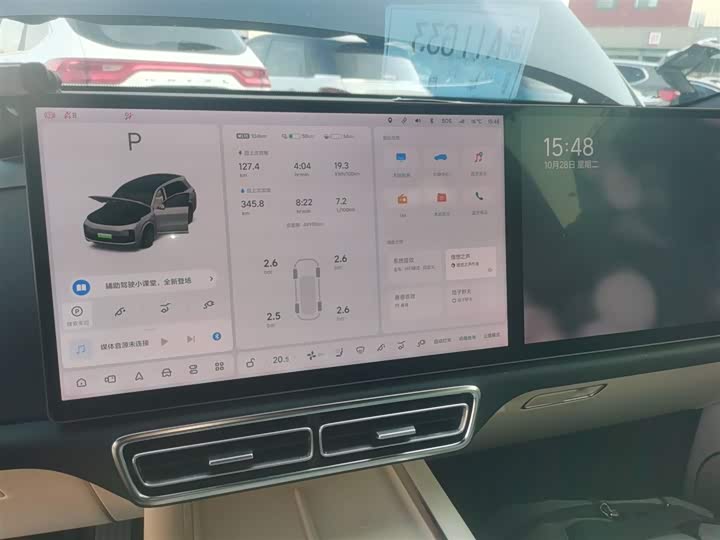 Фото 13 - LiXiang L8