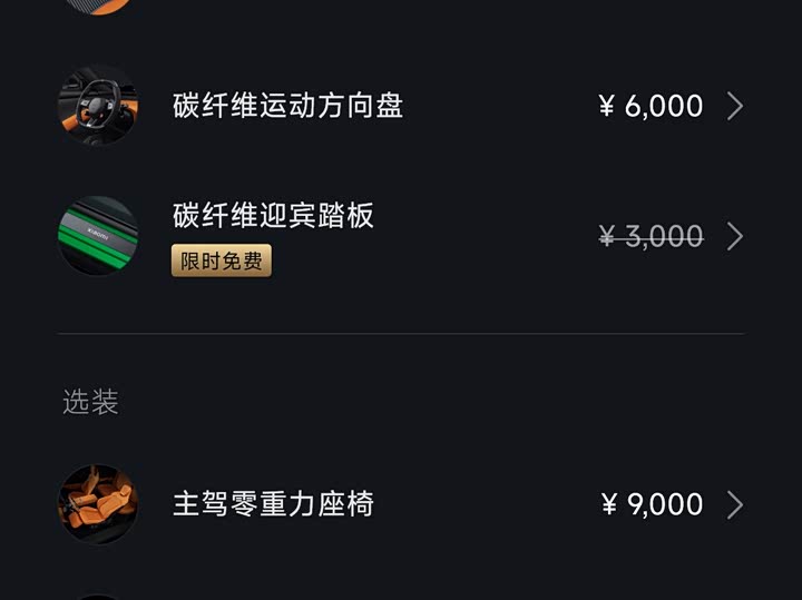 Фото 25 - Xiaomi YU7