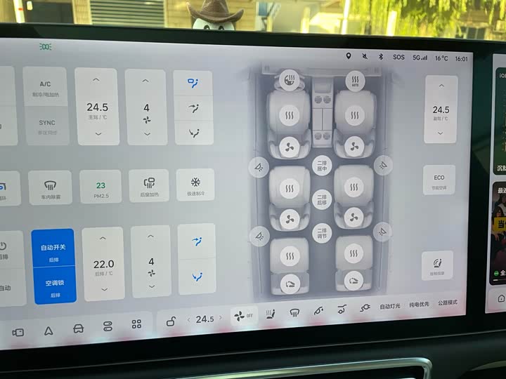 Фото 12 - LiXiang L8