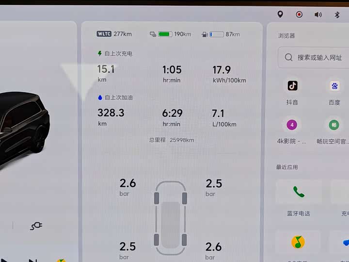 Фото 14 - LiXiang L9