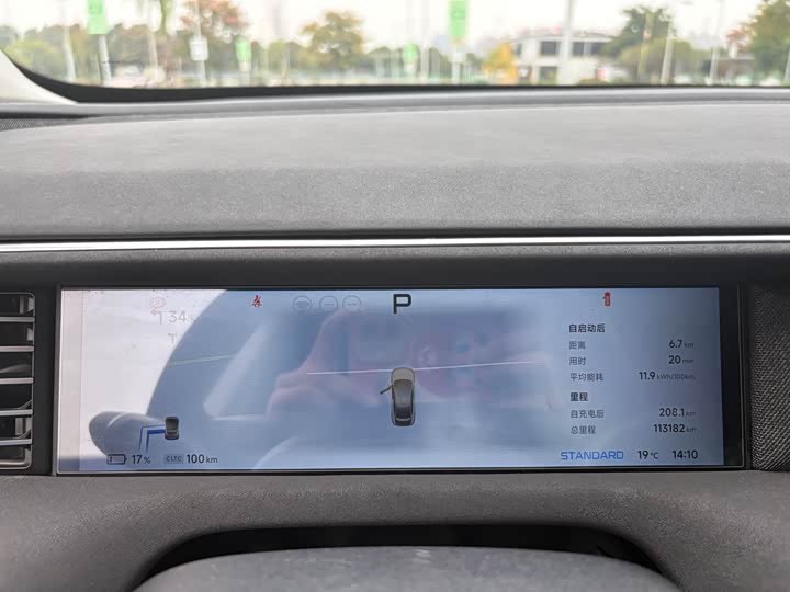 Фото 16 - XPeng G6