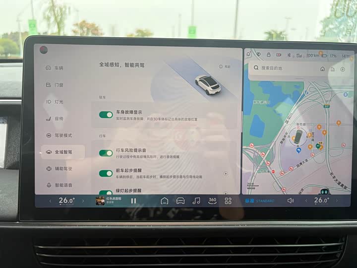Фото 17 - XPeng G6