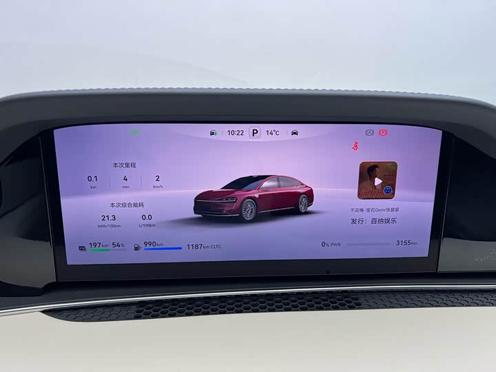 Фото 10 - Stelato S9