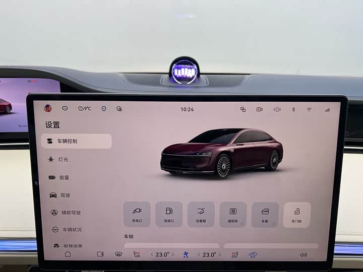 Фото 19 - Stelato S9