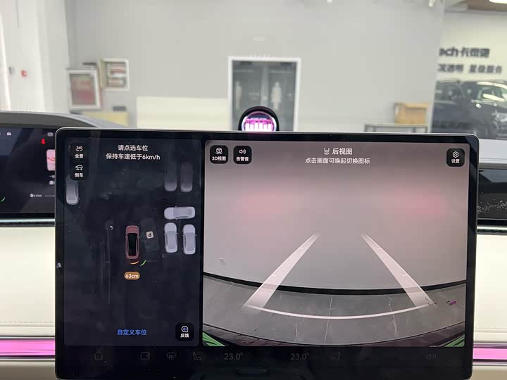 Фото 22 - Stelato S9