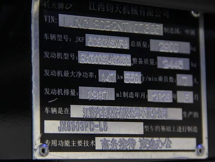 Фото 30 - Ford Tourneo