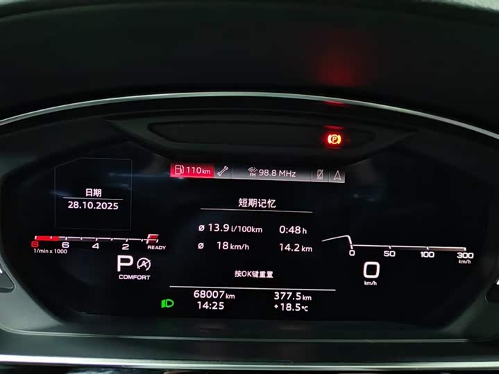 Фото 9 - Audi A8