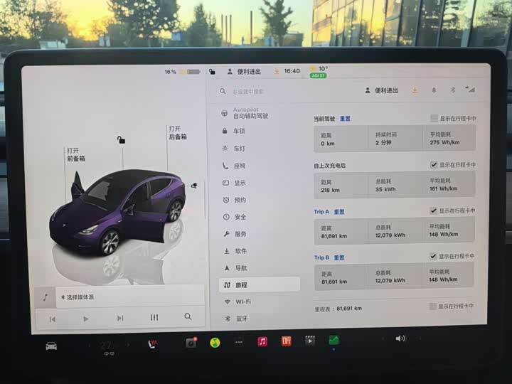 Фото 12 - Tesla Model Y