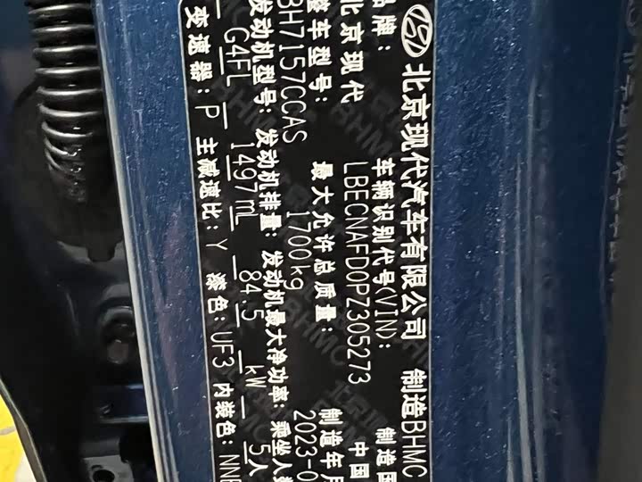 Фото 20 - Hyundai Elantra N line