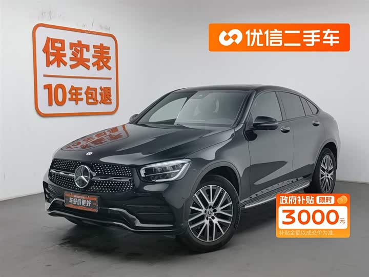 Фото 1 - Mercedes-Benz GLC-Class Coupe