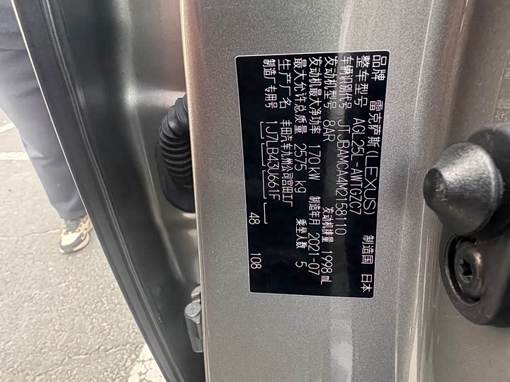 Фото 15 - Lexus RX