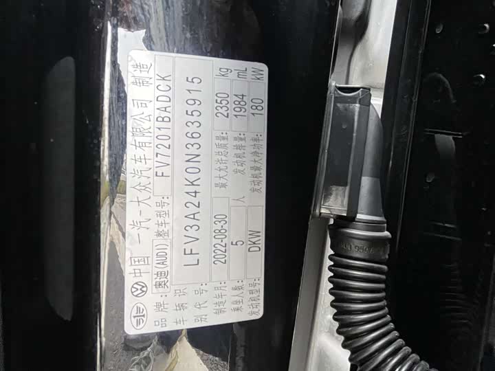 Фото 14 - Audi A6L