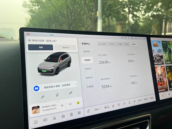 Фото 10 - LiXiang L8