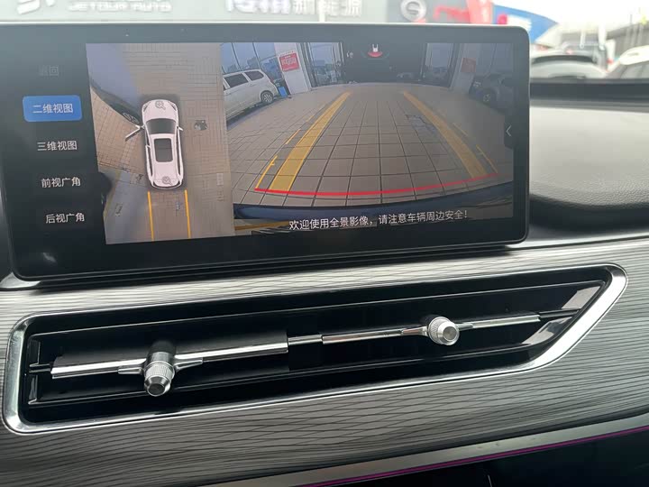 Фото 8 - Chery Tiggo 8