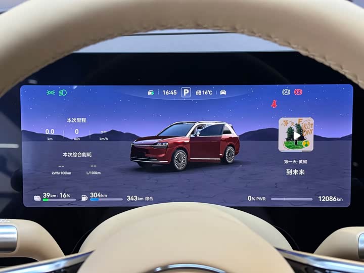 Фото 11 - Aito M9