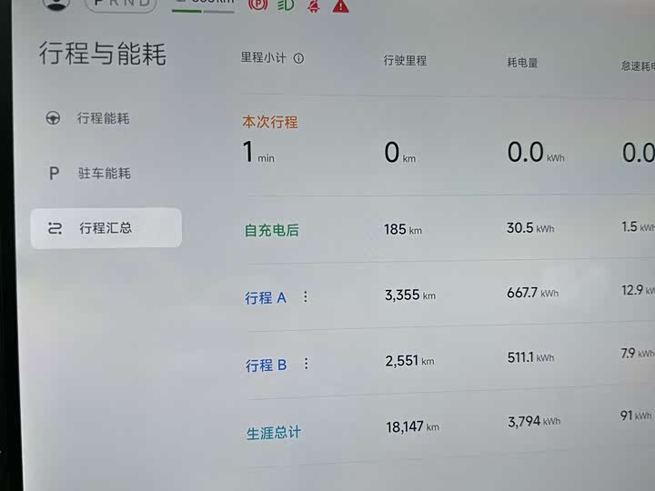 Фото 12 - Xiaomi SU7