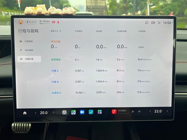 Фото 14 - Xiaomi SU7